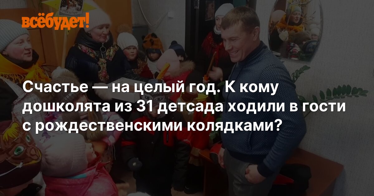 Янковской е я хожу в детский сад